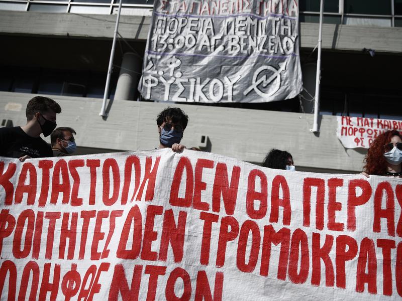 ΑΠΘ: Απάντηση συλληφθέντων φοιτητών στον πρύτανη Παπαϊωάννου