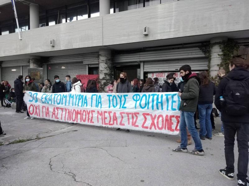 ΑΠΘ: Κατάληψη των φοιτητών στην Πρυτανεία