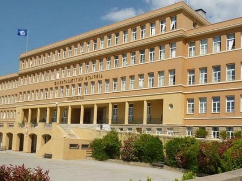 Εκπαιδευτικοί Αρσακείων: Να αναδειχθεί η αλήθεια, αλλά σεβαστείτε την ιστορία μας