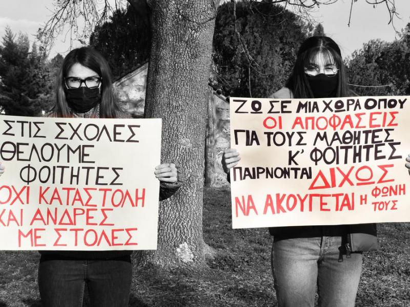 Πρωτοβουλία Νέων: Με το νομοσχέδιο μένει εκτός ΑΕΙ 32% των υποψηφίων