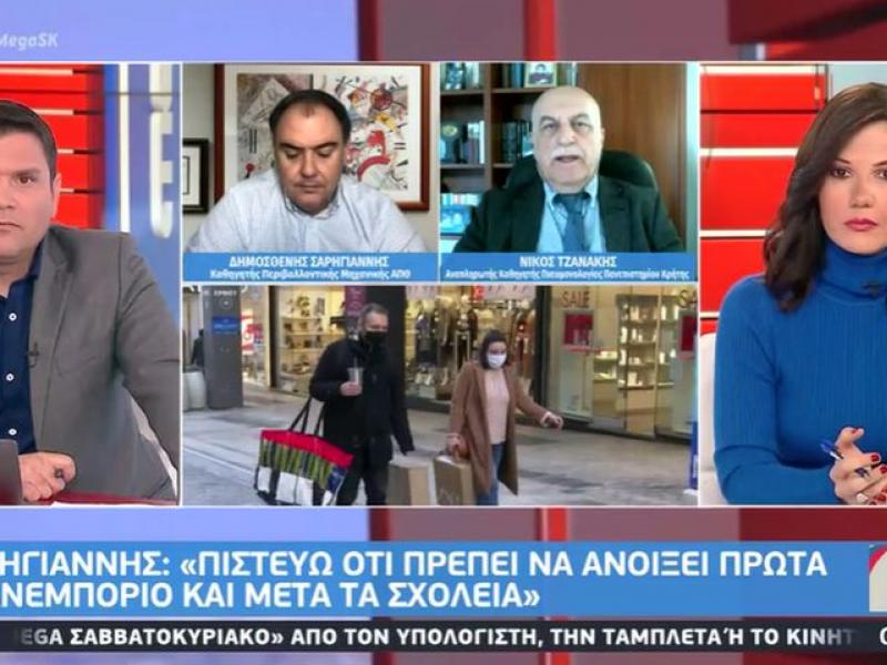 Σχολεία ή λιανεμπόριο; Τι εκτιμούν οι ειδικοί