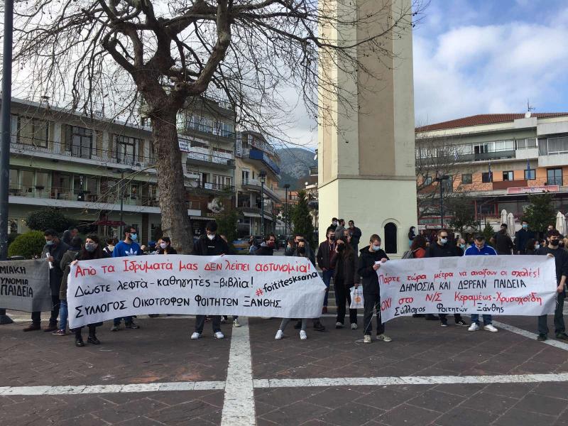 Νομοσχέδιο ΑΕΙ: Φοιτητικός ξεσηκωμός και στην Ξάνθη