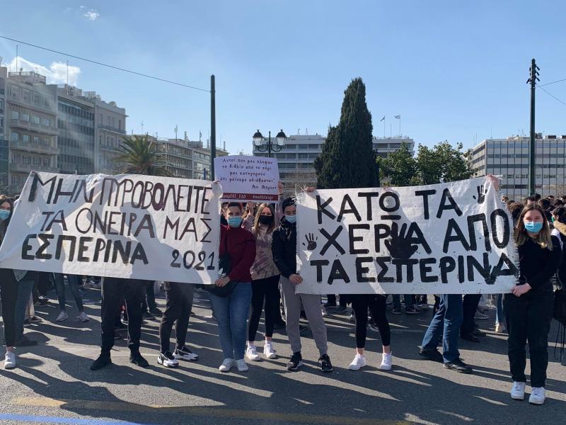 ΣΥΡΙΖΑ: Η κυβέρνηση ξεριζώσει από τους μαθητές των Εσπερινών κάθε προοπτική