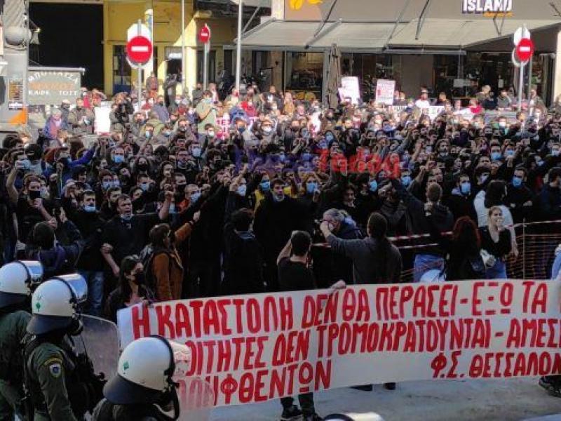 Κινητοποίηση φοιτητών στη Θεσσαλονίκη