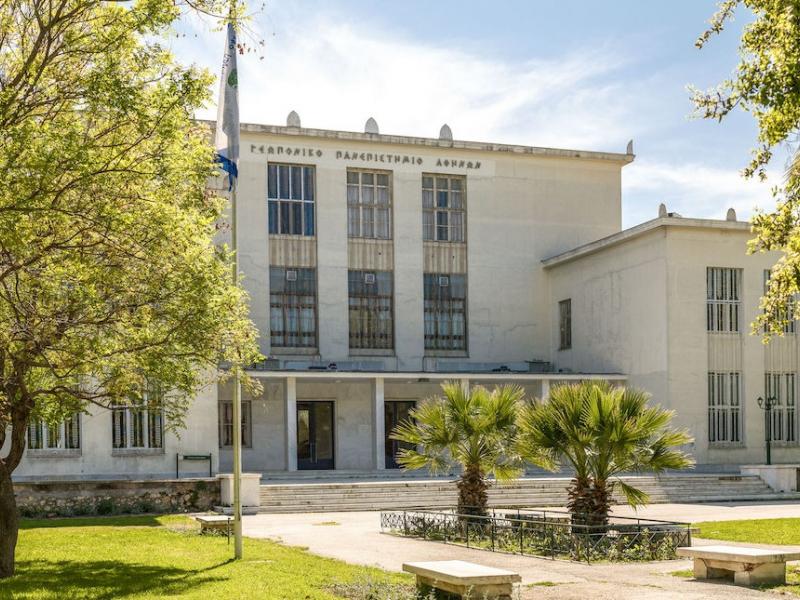 ΑΣΕΠ: Προσλήψεις 24 ατόμων στο Γεωπονικό Πανεπιστήμιο Αθηνών
