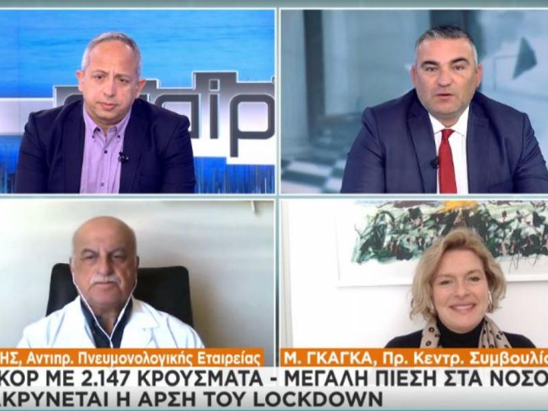 Κορονοϊός: «Πάνω από 3.000 κρούσματα τη μέρα την επόμενη εβδομάδα»