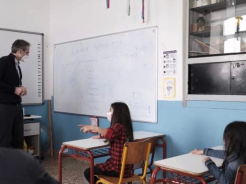 Εκπαιδευτικοί-Ικαρία: Φιέστες και επικοινωνιακά τρικ του Μητσοτάκη