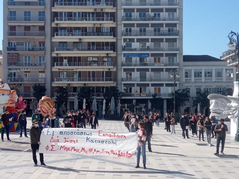 Πάτρα: Κινητοποίηση φοιτητών για την αστυνομική βία στο ΑΠΘ