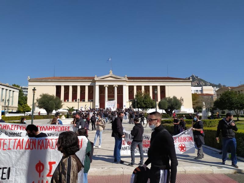Πανεκπαιδευτικό συλλαλητήριο αύριο στην Αθήνα-3ωρη στάση της ΟΛΜΕ