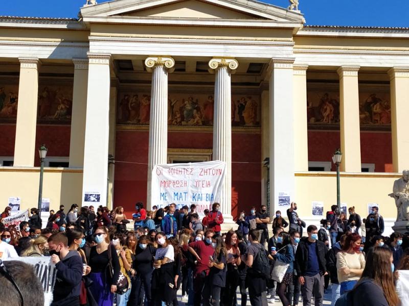 Κινητοποιήσεις φοιτητών στην Αθήνα ενάντια στην αστυνομική βία (fotos)