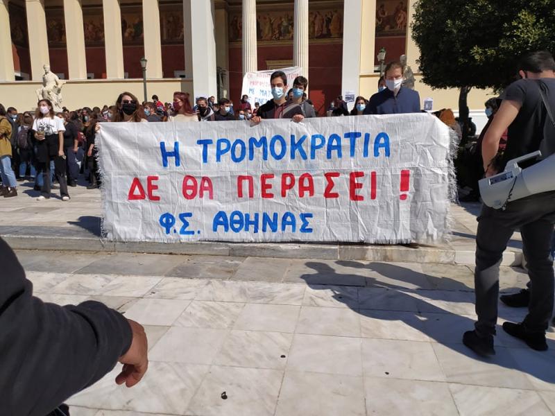 Σύλλογος «ο Βύρων»: Όλοι και όλες στα Προπύλαια την Πέμπτη