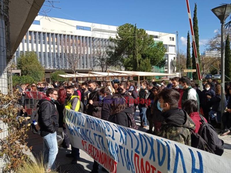 Φοιτητές ΑΠΘ: Απέχουμε από τις ηλεκτρονικές εκλογές-παρωδία