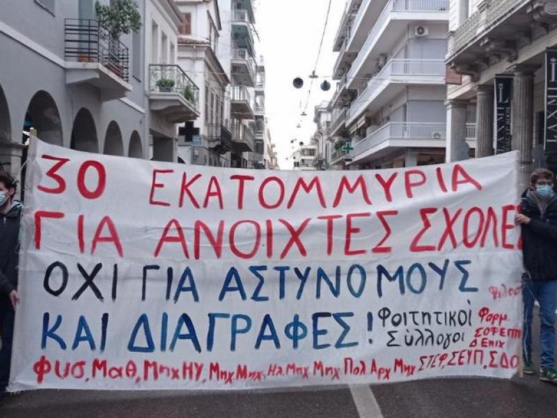 patra syllalitirio