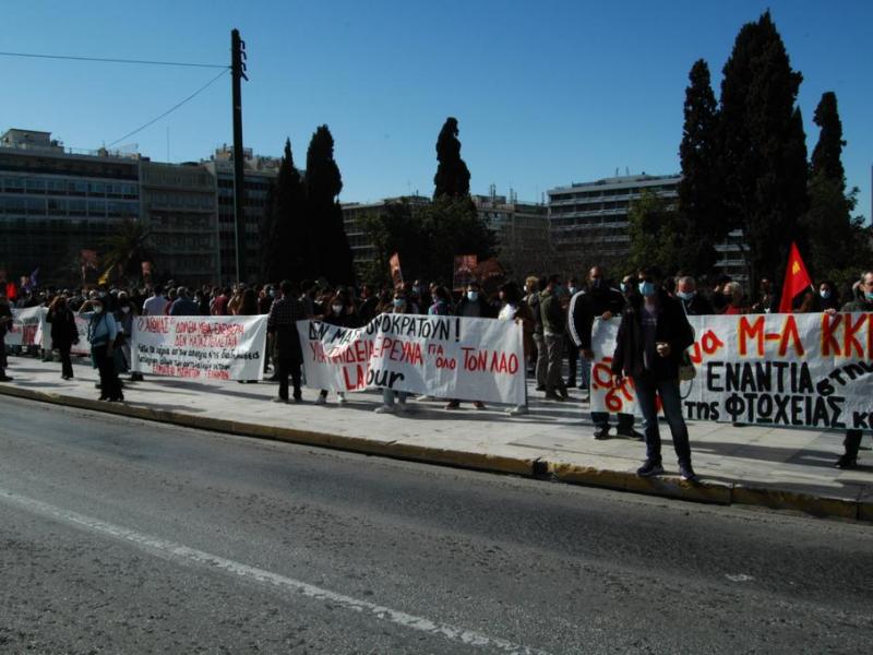 Συγκέντρωση ενάντια σε διώξεις, πρόστιμα και καταστολή στο Σύνταγμα