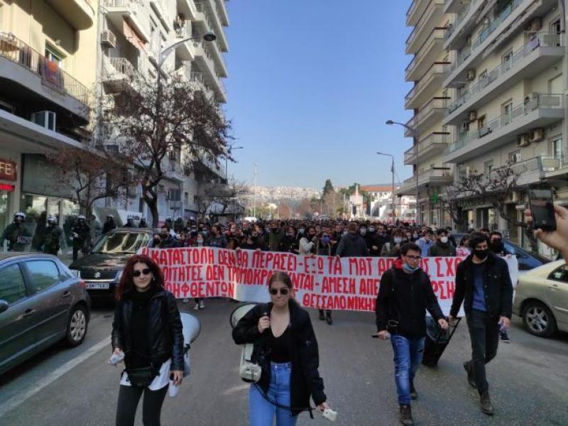 Θεσσαλονίκη