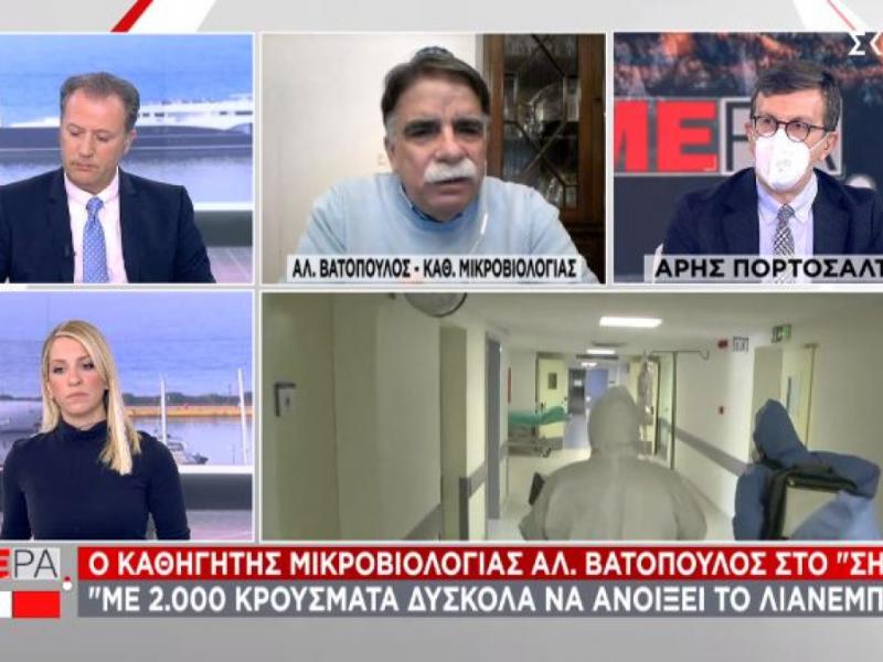 Σχολεία – Βατόπουλος: Θα μπορούσαν να ανοίξουν πριν το λιανεμπόριο