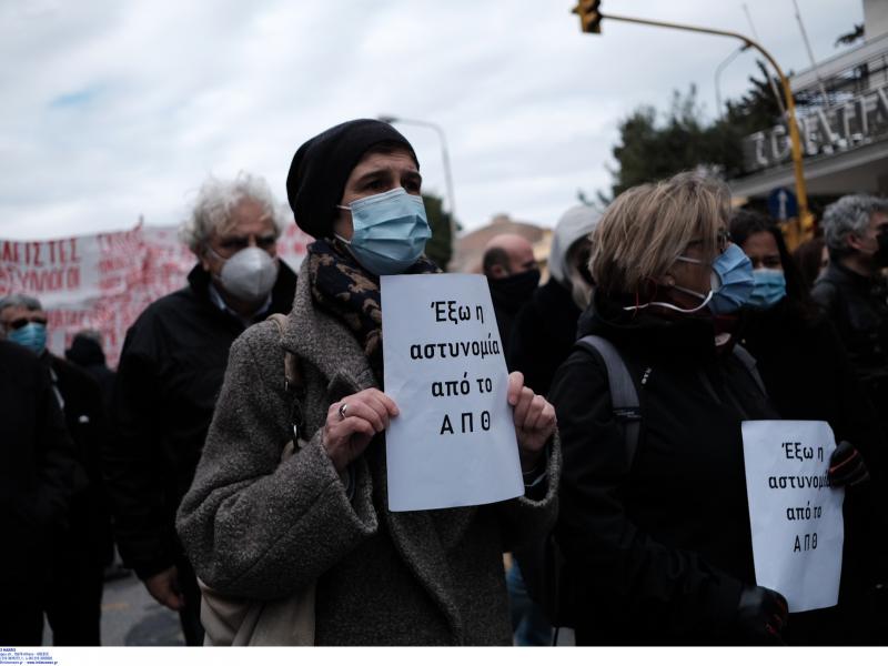 «Έξω η αστυνομία από το ΑΠΘ» - Μαζικό το φοιτητικό συλλαλητήριο 