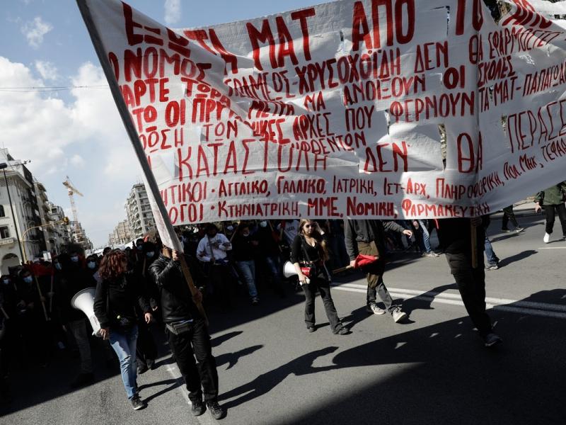 ΦΟΙΤΗΤΕΣ-ΘΕΣΣΑΛΟΝΙΚΗ