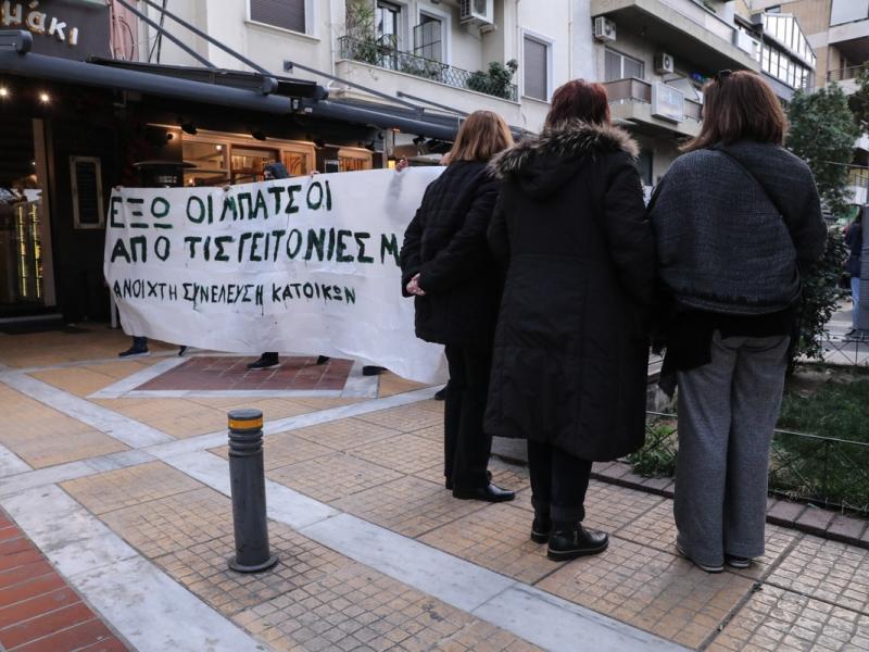 Εκπαιδευτικοί για Νέα Σμύρνη: «Είμαστε σύγχρονοι δούλοι»