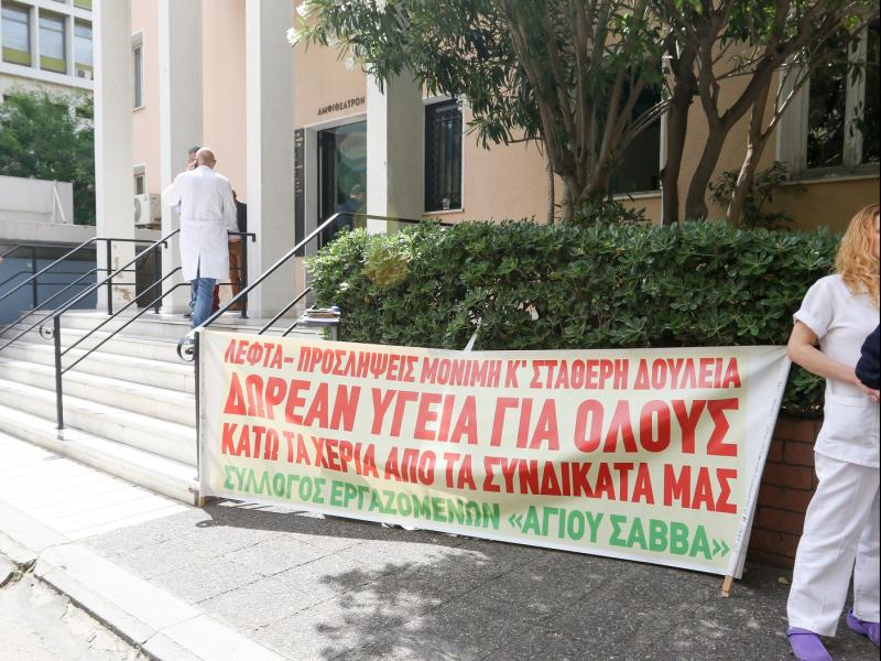 Εκπαιδευτικοί: «Όχι» στην απόλυση του γιατρού Κώστα Καταραχιά