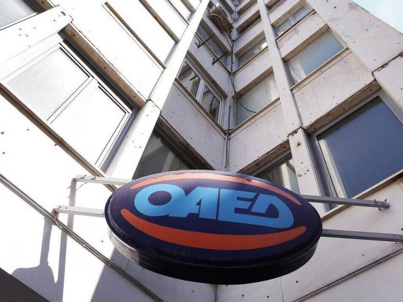 ΟΑΕΔ: Μέχρι 30 Μαρτίου οι αιτήσεις για 7.000 θέσεις με μισθό έως και 710 ευρώ