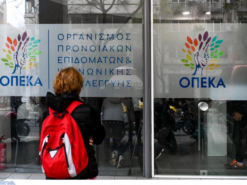 ΟΠΕΚΑ: Ποιοι θα δουν σήμερα χρήματα στους λογαριασμούς τους