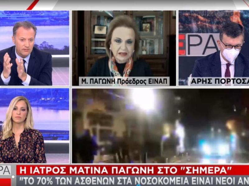 Σχολεία – Παγώνη: Τα σχολεία θα έπρεπε ήδη να έχουν ανοίξει