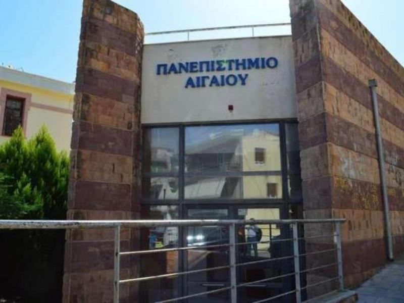 Το Πανεπιστήμιο Αιγαίου επισκέφτηκε ο υφ. Πολιτισμού και Αθλητισμού