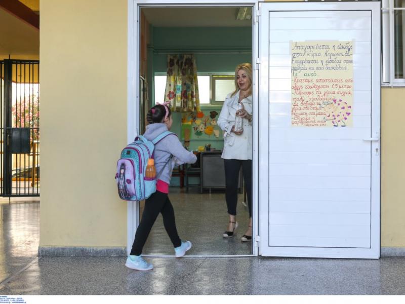 σχολεία τάξη άνοιγμα τον απρίλιο