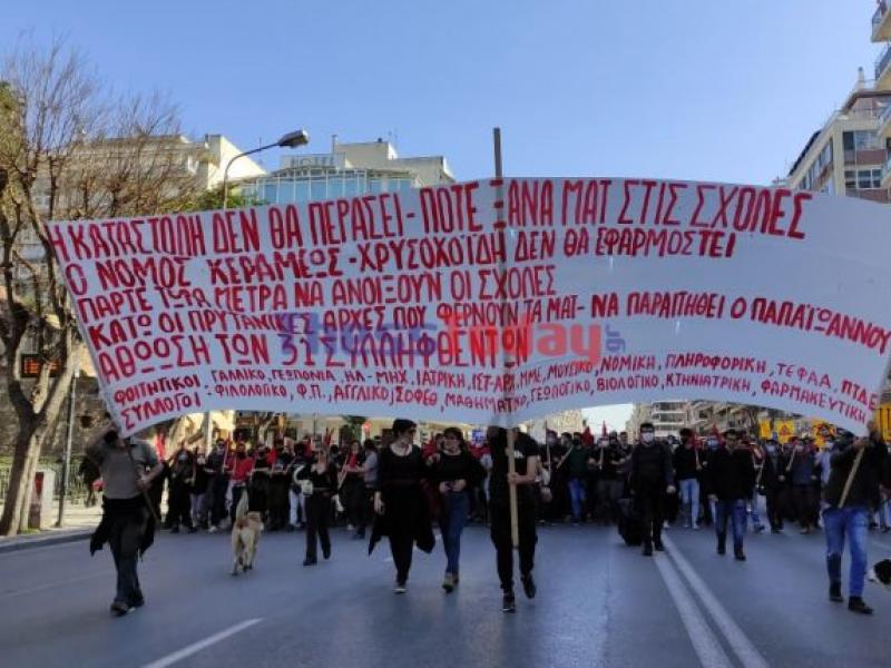 ΘΕΣΣΑΛΟΝΙΚΗ