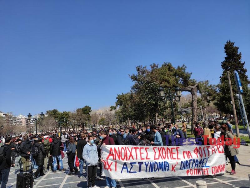 ΦΟΙΤΗΤΕΣ-ΘΕΣΣΑΛΟΝΙΚΗ