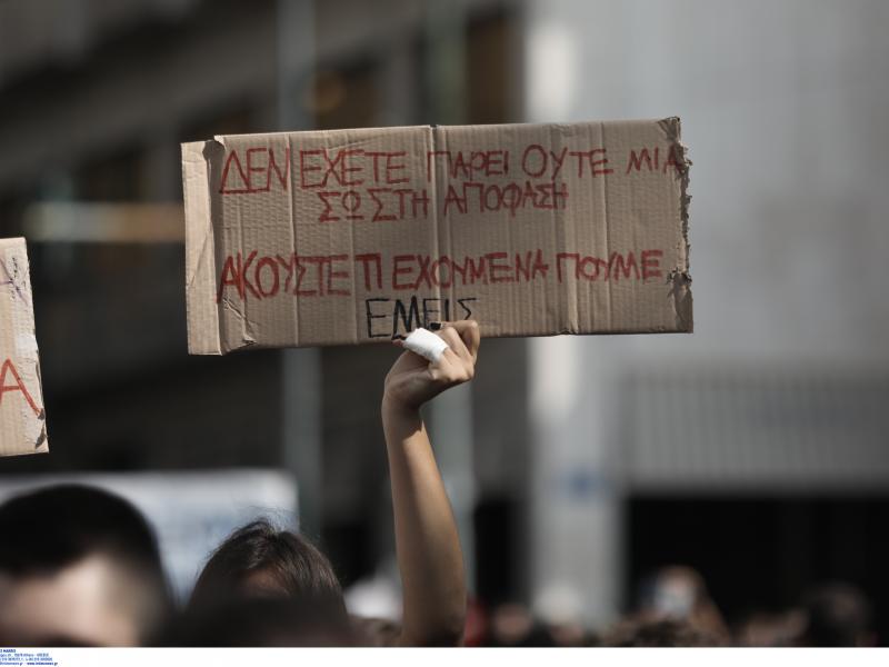 Κορονοϊός στα σχολεία του κόσμου: Οι νέοι «παρίες» της εκπαίδευσης