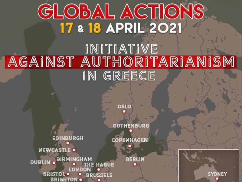 Διήμερο δράσης στο εξωτερικό κατά του αυταρχισμού στην Ελλάδα