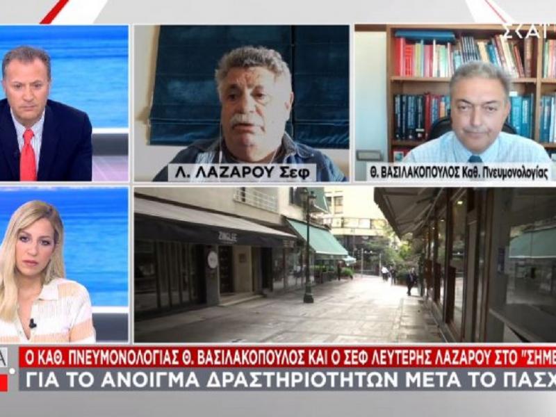 Κορονοϊός - Βασιλακόπουλος: Κίνδυνος να εκτροχιαστεί η πανδημία