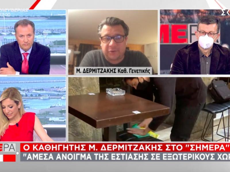 Σχολεία – Δερμιτζάκης: Καλύτερα οι μαθητές να βρίσκονται στα σχολεία