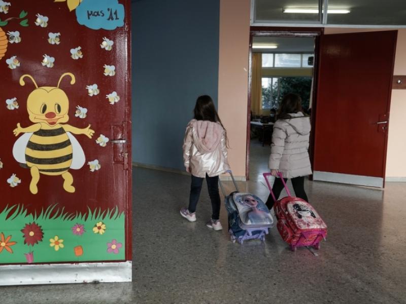 δημοτικό σχολείο, μαθητές