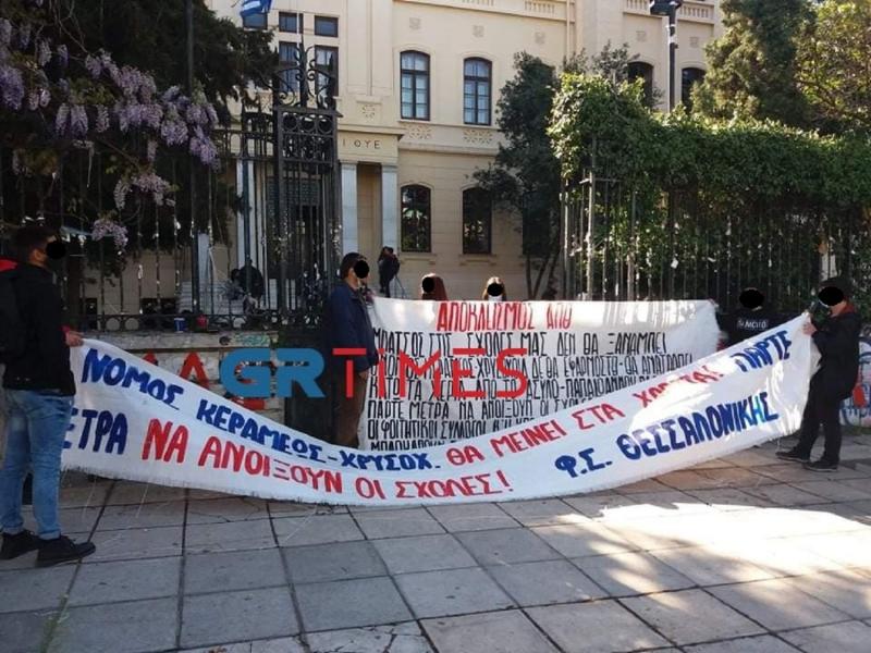 ΑΠΘ: Νέος αποκλεισμός από φοιτητικούς συλλόγους (Video)