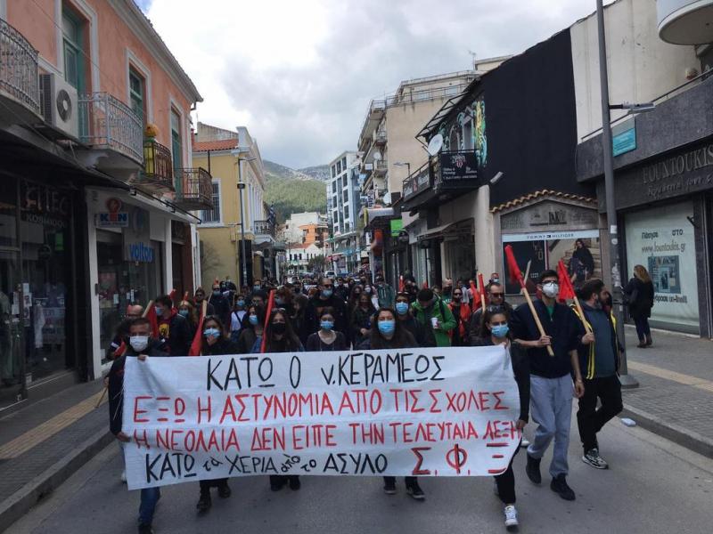 Στους δρόμους οι φοιτητές και στην Ξάνθη