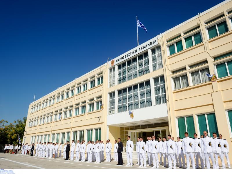 Πυροσβεστική Ακαδημία: Προκήρυξη Διαγωνισμού για Εισαγωγή στις Σχολές Αξιωματικών και Πυροσβεστών