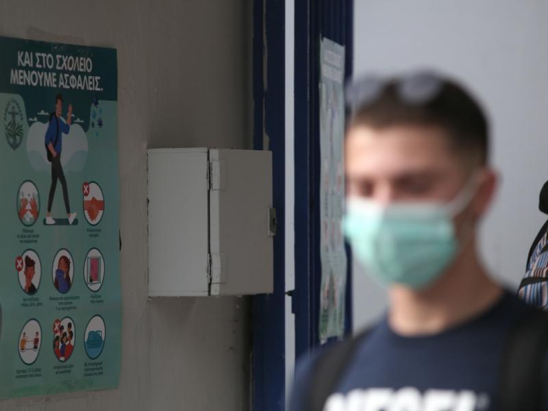 νεα μετρα για τα σχολεια θεσσαλονικη