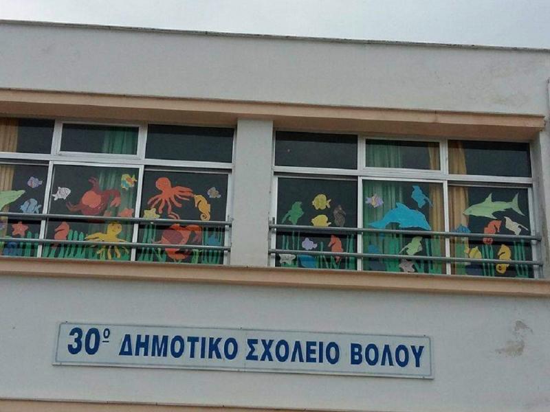Το 30ό Δημοτικό Σχολείο Βόλου τιμά την Παγκόσμια Ημέρα των Ρομά