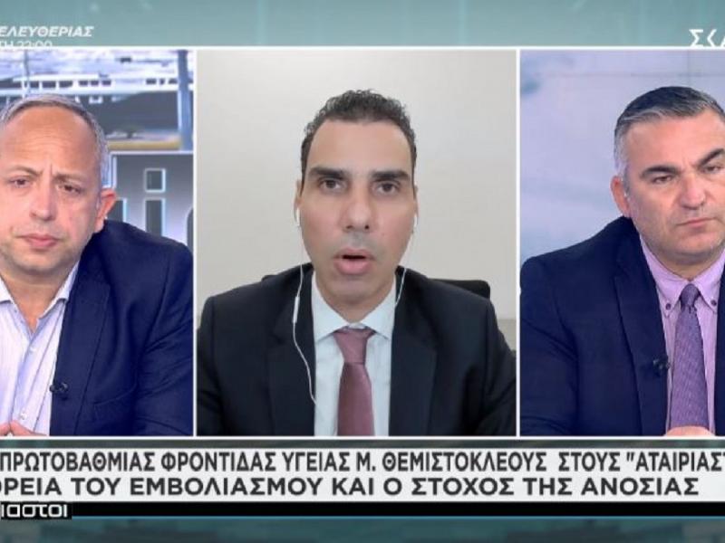 Εμβολιασμοί: Τον Μάιο ανοίγει η πλατφόρμα για τους 40ρηδες