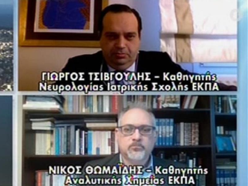 Άνοιγμα σχολείων – Θωμαΐδης: Να δούμε τι θα γίνει την επόμενη εβδομάδα