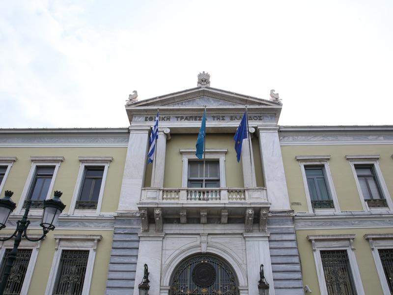 ΑΣΕΠ: Τα οριστικά αποτελέσματα για την Τράπεζα της Ελλάδος