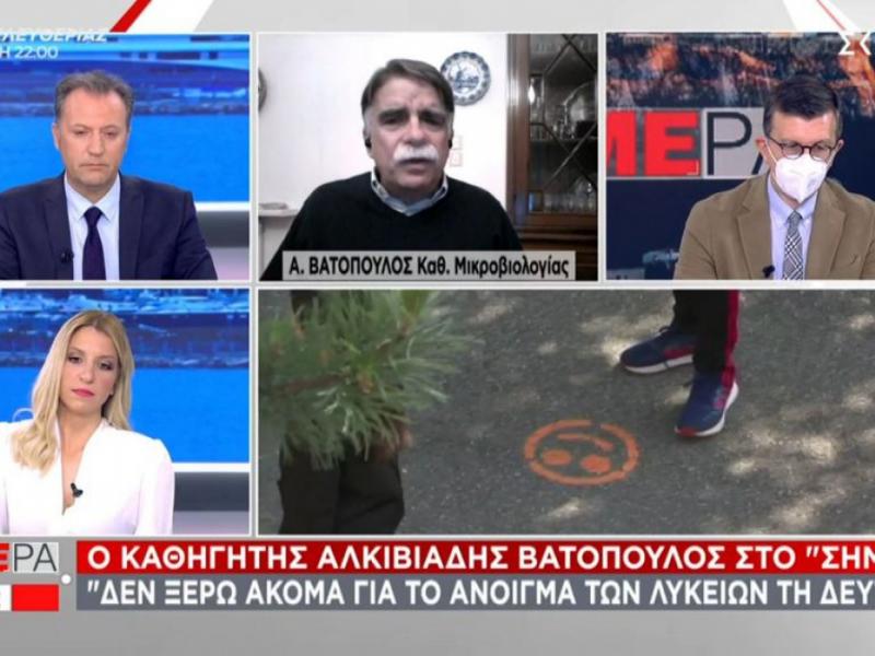 Σχολεία - Βατόπουλος: Δεν ξέρω αν θα ανοίξουν τη Δευτέρα