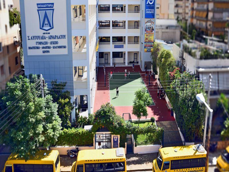 Εξαγορά των Εκπαιδευτηρίων Αυγουλέα – Λιναρδάτου από το βρετανικό fund ISP