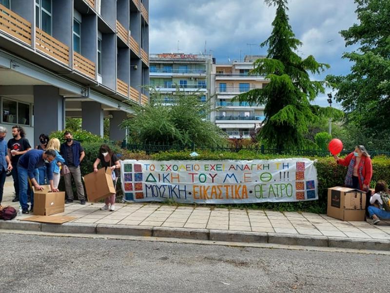 Διορισμοί - Το σχολείο έχει ανάγκη τη δική του ΜΕΘ: Μουσική, εικαστικά θέατρο