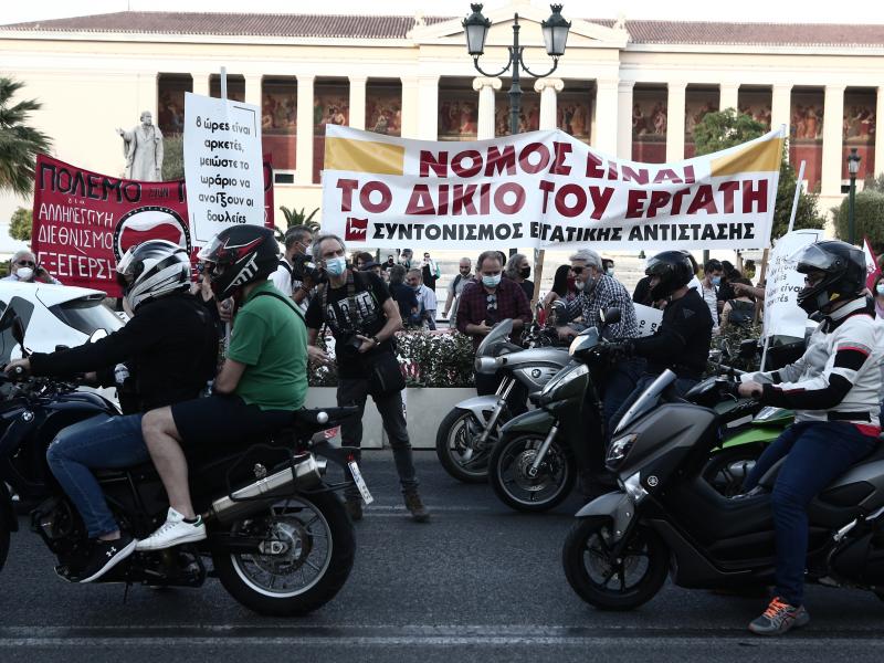 Επιχείρηση: Απορρύθμιση των κοινωνικών κινημάτων