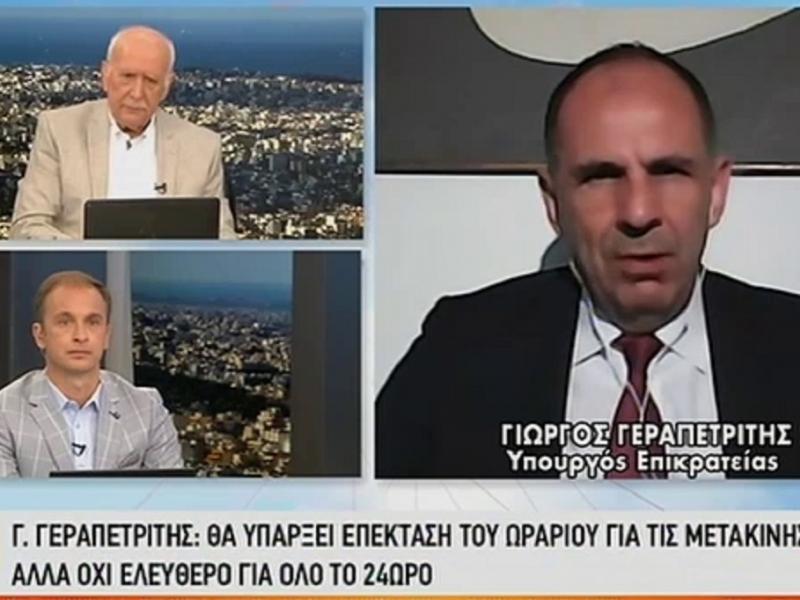 Γεραπετρίτης: Ειδική μέριμνα για εργαζόμενους με παιδιά σε βρεφονηπιακούς