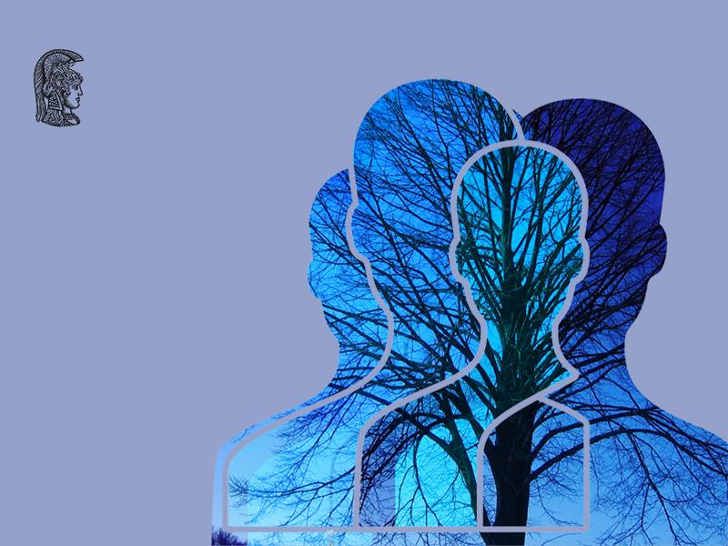 ΔΠΜΣ του ΕΚΠΑ στην «Κοινωνική Νευροεπιστήμη, Κοινωνική Παιδαγωγική, και Εκπαίδευση»